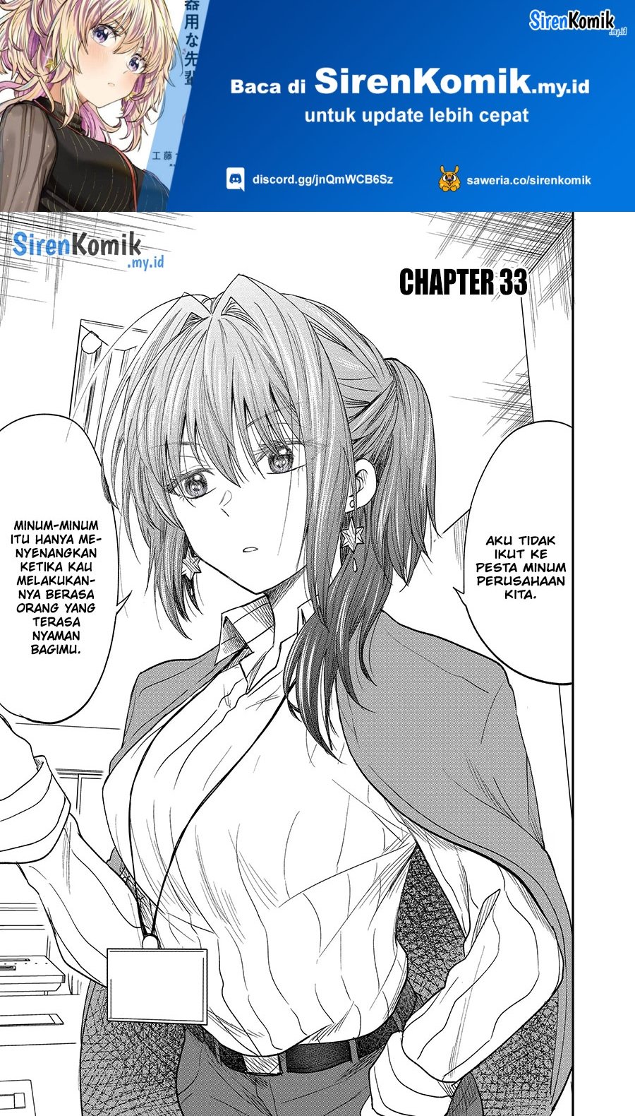 Awkward Senpai Serialization Chapter 33 Gambar 2